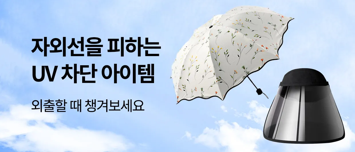 MAIN BANNER IMAGE