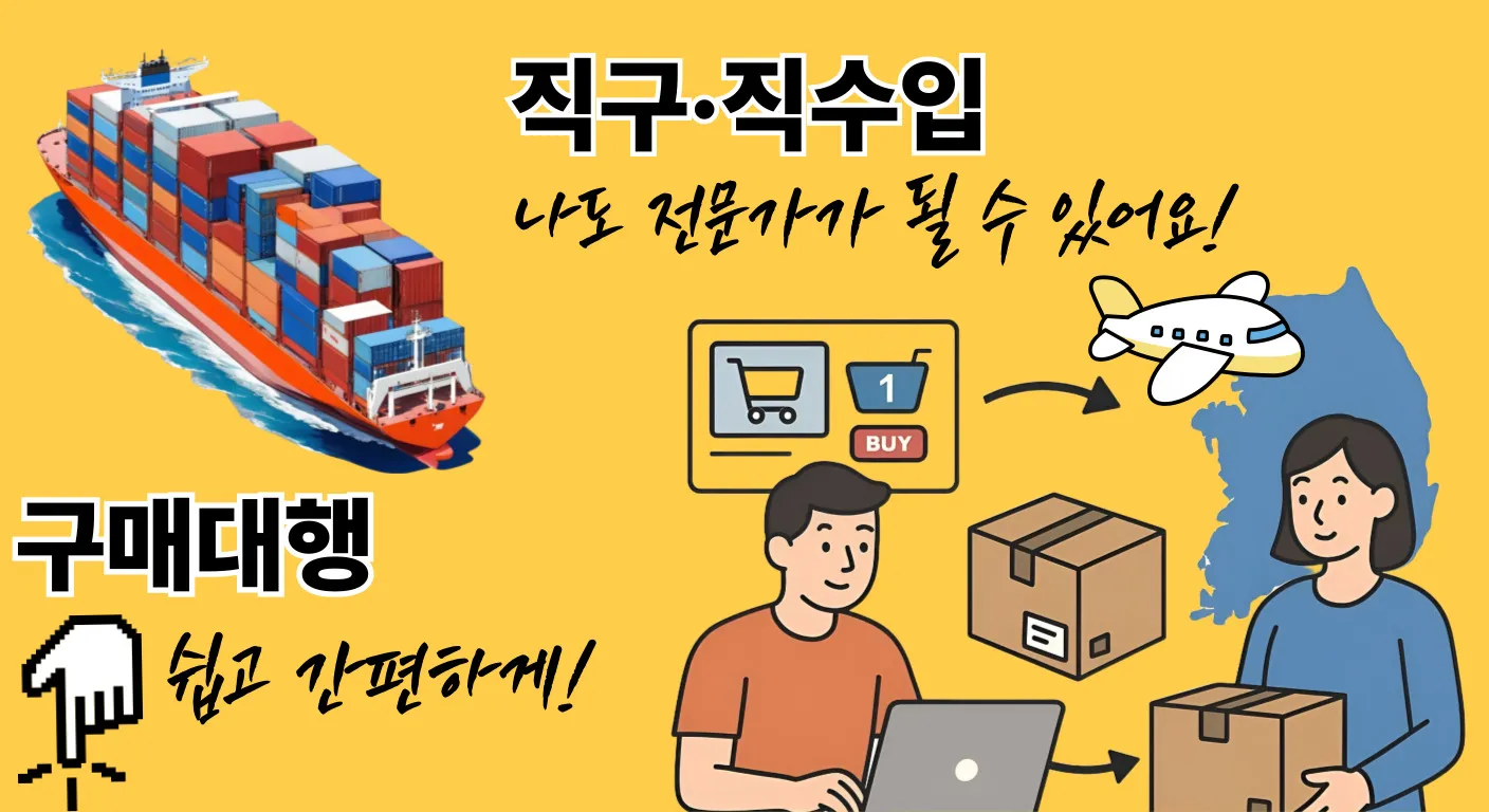 MAIN BANNER IMAGE
