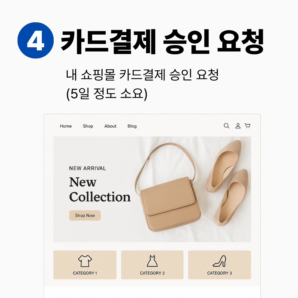 가입신청 이미지 04