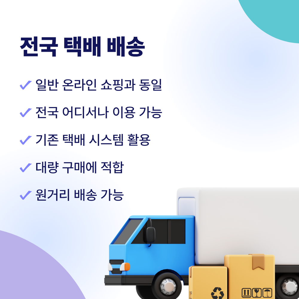 수익마켓의 차이점 03