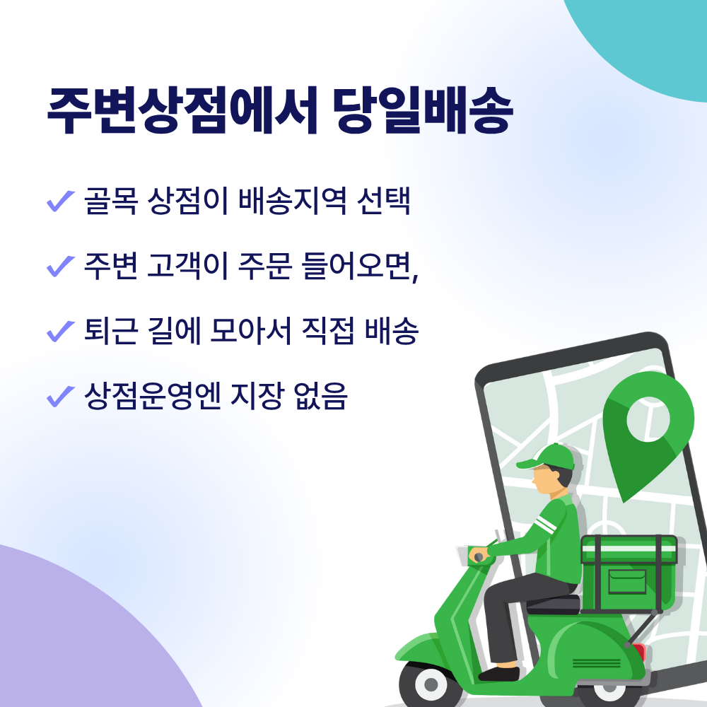 수익마켓의 차이점 04