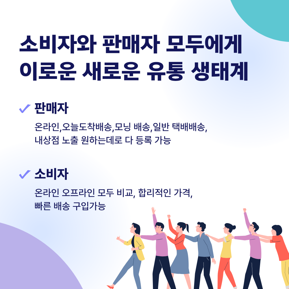 수익마켓의 차이점 07
