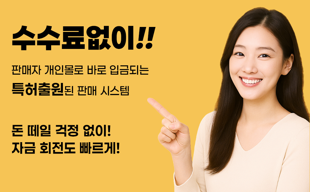 배너2