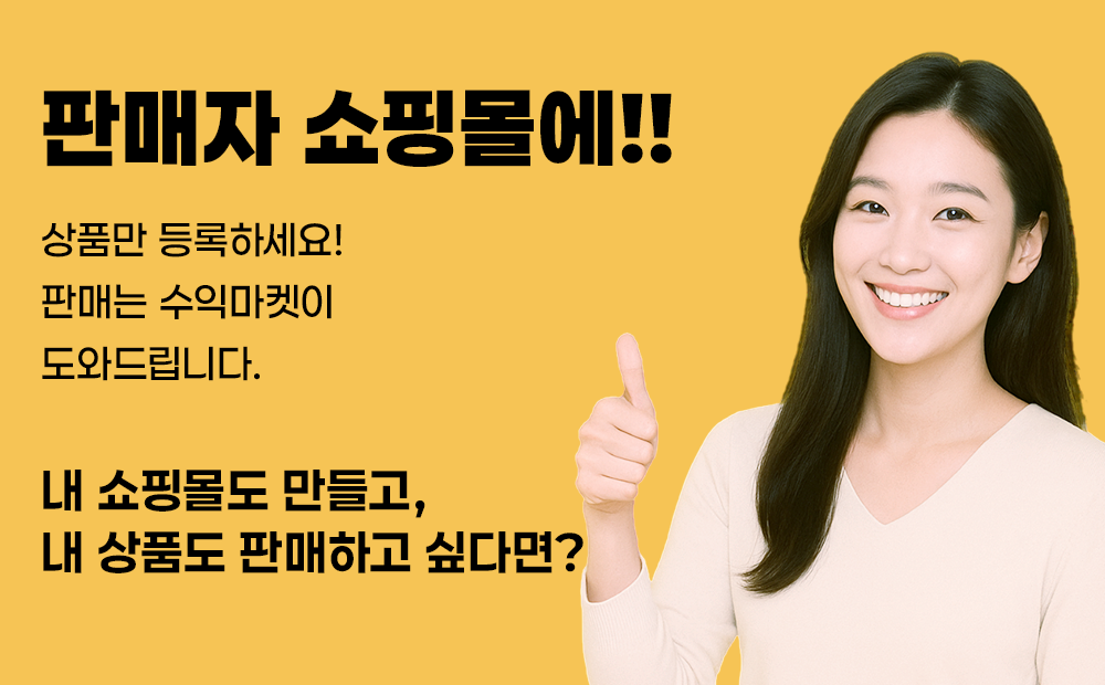 배너4